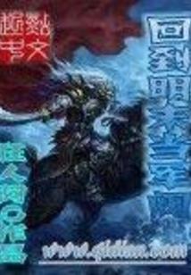 我的娘子军