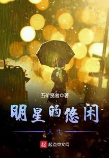 练习生是我