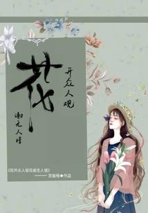 风月寡妇刀