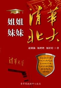 斗罗封于修开局四生武魂