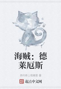 零渡阳关调