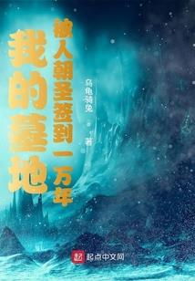 大圣上香，我开启西游量劫