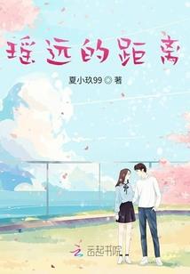 病娇攻略拯救计划