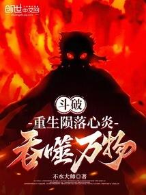 带上异界闯天下