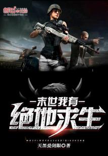 狭路相逢：宝宝妈咪不分家