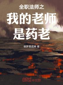 校草别动，让我撩！