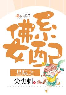 九阴真经之英雄有梦