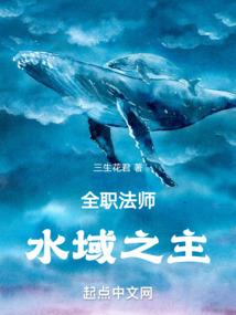 首富：开局一套万达商场