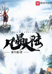 惹爱成瘾