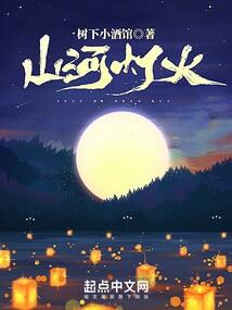 仙界天帝传