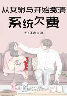 斗罗大陆之神眼之威