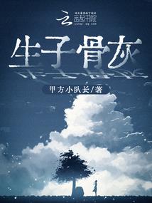 孤女秦歌