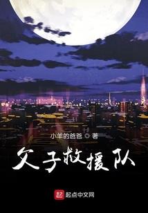 蓝家村的孩子们