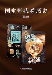 赛尔号系列