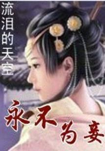 初情如夏
