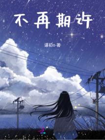 圣尊之执掌诸天