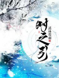 复仇之路之血债血还