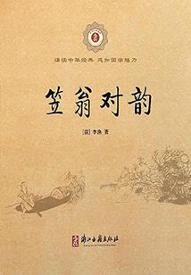 你能拿我怎么样