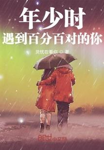 冷酷公主的阳光日记