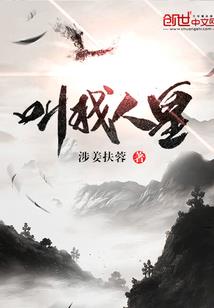 诸神之暗