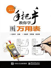 花  羽  落 终