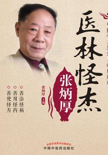 迪拜的浪漫使