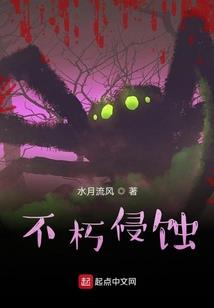 斗罗之二周目从独孤博开始