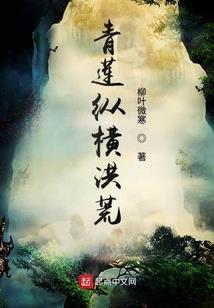 玄幻：从攻略云养师姐开始