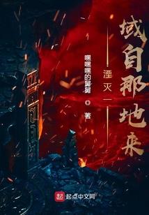 血色黎明战区
