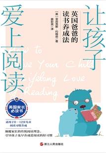 封仙魔记