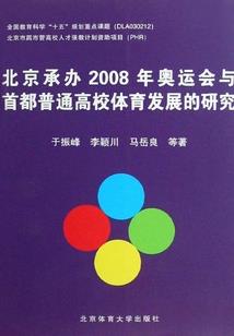 妖孽王子的呆萌公主