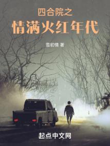 一吻成瘾：季先生久别情深(合作)
