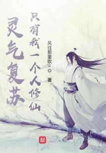 絮满庭