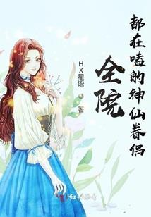 风战九人众