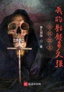 我真不是学霸