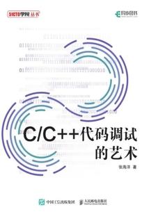 崩坏下的前文明