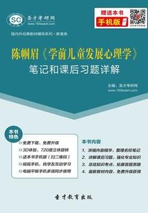 侏罗纪生存