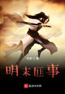 幽冥倾天下