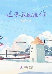 诸天：从蜀山来到诛仙的五台剑仙