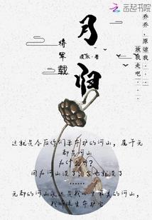 咱家四合院