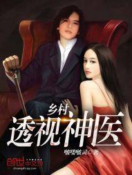 滇骄无双