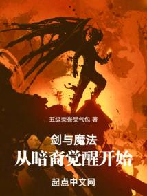 荒神无