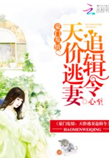 恶魔混响曲