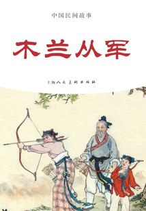 网王之钟灵毓秀