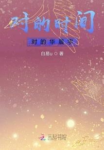 一起成为兽人学院的博士生