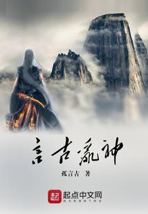 帝国的弃子