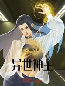 死神之锋