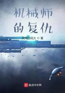 河南英雄传