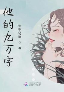 收安城