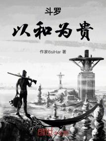 会升级的丧尸